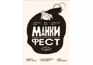 Кофе в России и мире — актуальные новости, факты, события 3