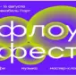 Кофе в России и мире — актуальные новости, факты, события 53