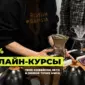 Кофе в России и мире — актуальные новости, факты, события 55