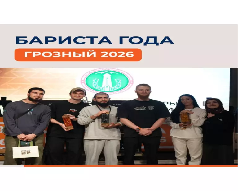 Кофе в России и мире — актуальные новости, факты, события 63
