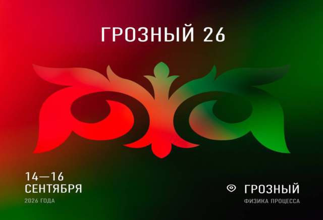 Кофе в России и мире — актуальные новости, факты, события 1
